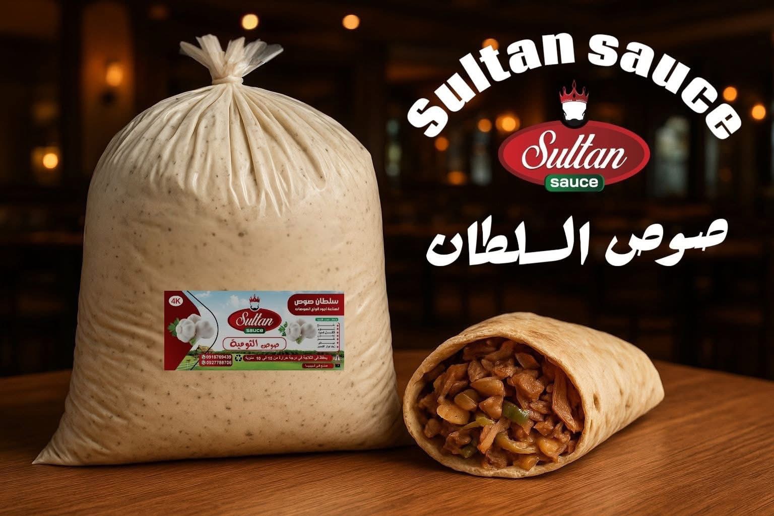 صوص اعشاب 4 كيلو